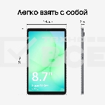 Планшет Samsung Galaxy Tab A11 BSM-X130 G99 (2.2) 8C RAM8Gb ROM128Gb 8.7