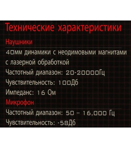 Гарнитура Bloody G500 чёрный, проводная, 3.5 мм