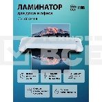 Ламинатор Cactus CS-LAB-A4400 A4 (80-125мкм) 40 см/мин (2 вал.) лам.фото, фото9