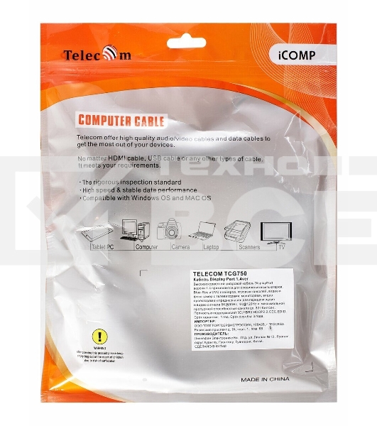 Кабель соединительный DP-DP 1.4V 8K@60Hz  3м, Telecom Pro <TCG750-3M>