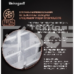 Холодильник Weissgauff WCD 450 INVERTER белый трехкамерный side-by-side 286/141л морозилка снизу Full No Frost, фото8