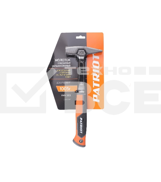 Молоток слеcарный цельнокованый PATRIOT FMH 500, квадратн.боек 500 гр, 50-58 HRC, фиберглас.рукоять, малый вес, компактный размер, антивибрацион.система, 1005 гр