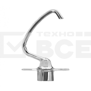 Стальной крюк для чаши KitchenAid 5KSM5THDHSS 4.8 / 4.7 / 4.3 / 3 л, нержавеющая сталь