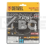 Тарелка опорная Denzel для дрели и УШМ с липучкой, 125 мм, стандартная, с адаптером c М14 на d8, фото2