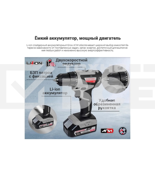 Дрель-шуруповерт аккумуляторная ИНТЕРСКОЛ ДА-10/18В МиниМАКС, 12 В, 2 А·ч, аккумуляторная