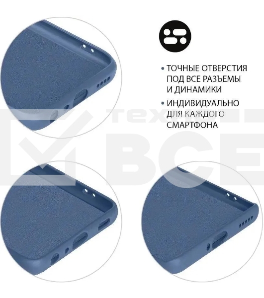 Чехол (клип-кейс) DF xiOriginal-27 для Xiaomi Redmi Note 11 Pro/11 Pro 5G синий