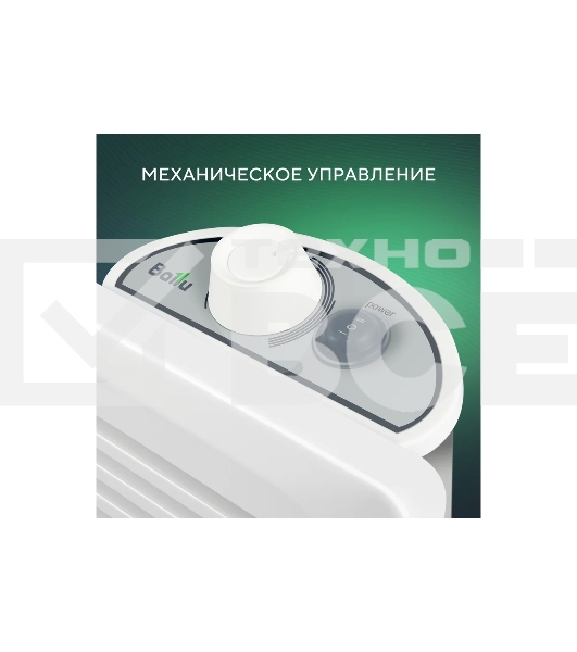 Конвектор Ballu Enzo BEC/EZMR-2000 белый, 2000 Вт, 25 м2, термостат