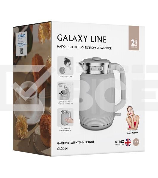 Чайник Galaxy GL0364 серый