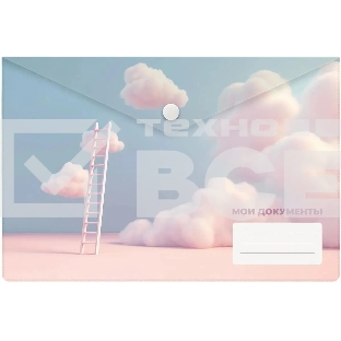 Конверт на кнопке Silwerhof CLOUD A5 непрозрачный пластик 0.25мм