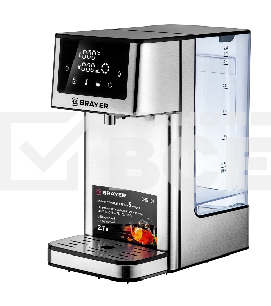 Термопот BRAYER BR6001 2.7 л, 2600 Вт, серебристый