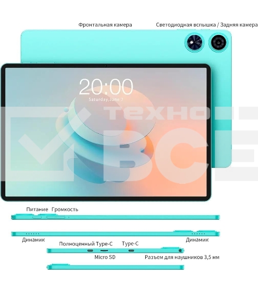 Планшет Teclast P50Ai 6/128Gb голубой