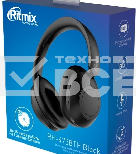Наушники RITMIX RH-475BTH черный