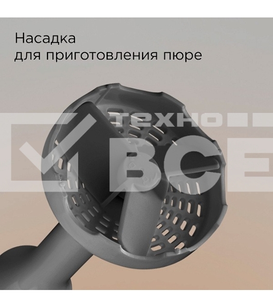 Блендер погружной Redmond BH421 1800Вт серый