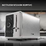 Тостер Hyundai HYT-3305 800Вт черный/серебристый, фото12