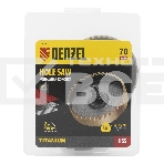 Коронка по металлу Denzel HSS, 70 мм, нитридтитановое покрытие, фото5