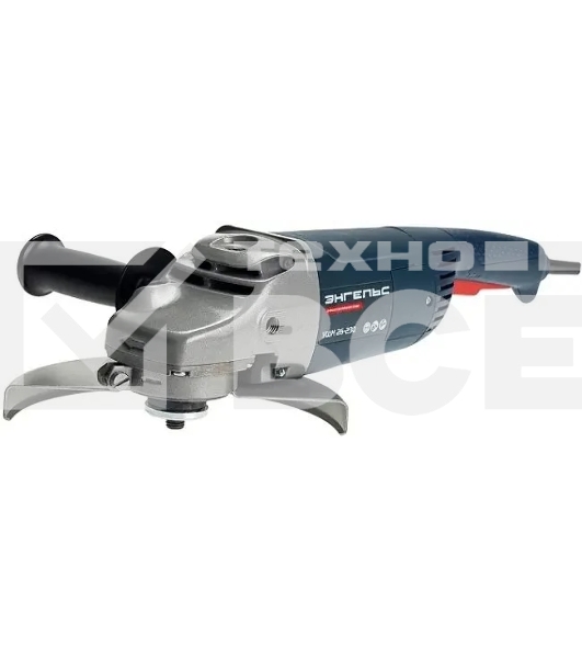 Угловая шлифовальная машина Энгельс УШМ 26-230 2600Вт 6600об/мин рез.шпин.:M14 d=230мм (0.701.030.019)