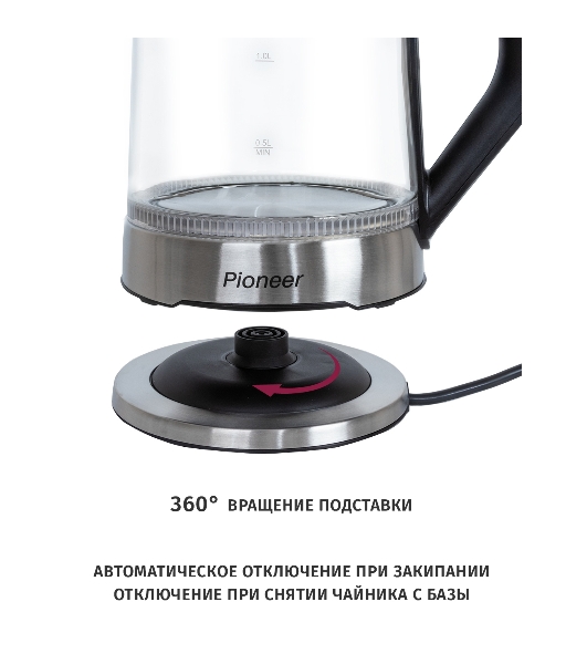 Чайник электрический Pioneer KE803G