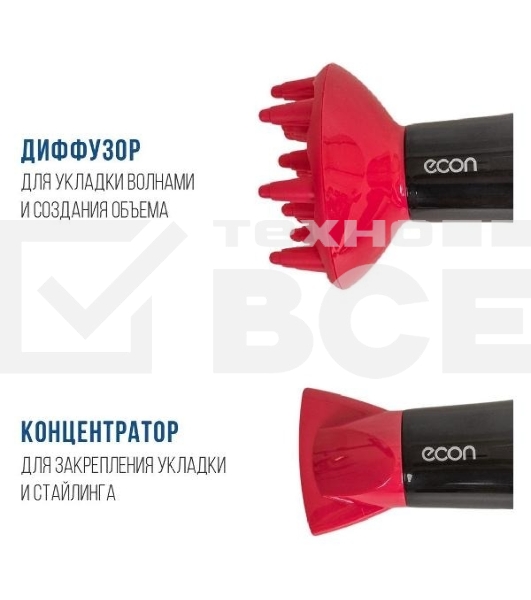 Фен ECON ECO-BH220D черный/красный, 2200 Вт, компактный, ионизация