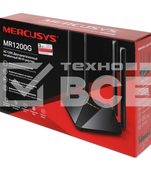 Двухдиапазонный гигабитный Wi-Fi роутер Mercusys MR1200G AC1200