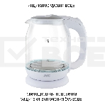 Чайник электрический JVC JK-KE1510 белый, объем 1,7л, максимальная мощность 2200 Вт, фото3