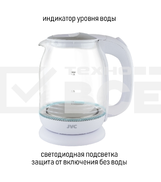 Чайник электрический JVC JK-KE1510 белый, объем 1,7л, максимальная мощность 2200 Вт
