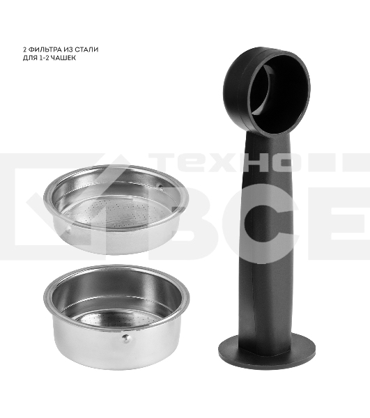 Кофеварка электрическая Galaxy Line GL 0756 черный, исп. кофе - молотый, 1,5 л, 1500 Вт, 20 бар