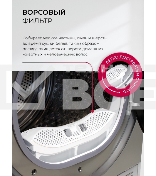 Сушильная машина LEX LDM10GrD серый, 10 кг, сушка - конденсационная, программ - 16, 60 x 85 x 62 см