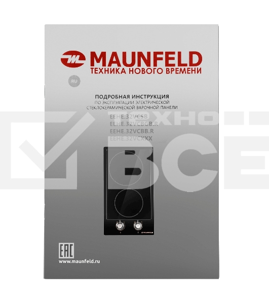 Электрическая варочная панель Maunfeld EEHE.32VCBB.R Hi-Light, независимая, черный