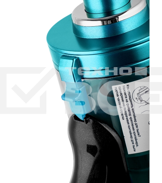 Пылесос вертикальный BRAYER BR4271 голубой, питание от сети, 185 Вт, уборка сухая, пылесборник 0.8 л