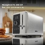 Тостер Hyundai HYT-3305 800Вт черный/серебристый, фото13