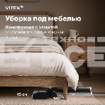 Пылесос вертикальный моющий Vitek VT-FW15PLUS черный, питание от аккумулятора, 120 Вт, уборка влажная/сбор жидкости/сухая, пылесборник 0.55 л, фото25
