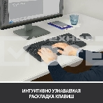 Комплект клавиатура+мышь Logitech MK540 беспроводной, USB, 1000 DPI, чёрный, фото17