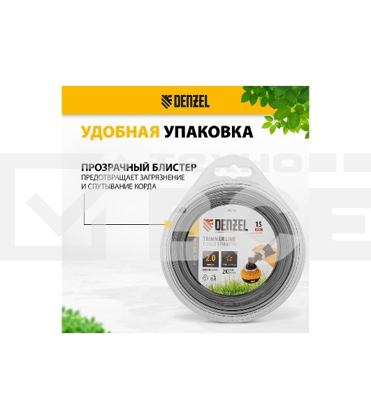 Леска для триммера Denzel двухкомпонентная звезда, 2,0мм х 15м, блистер EXTRA CORD
