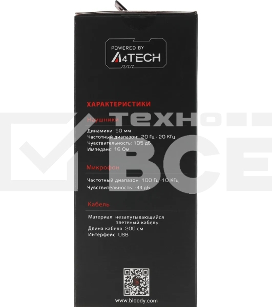 Наушники с микрофоном A4Tech Bloody G573 черный 2м мониторные USB оголовье (G573)