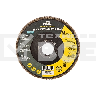 Круг лепестковый торцевой MOS 125 мм P 40 39932М