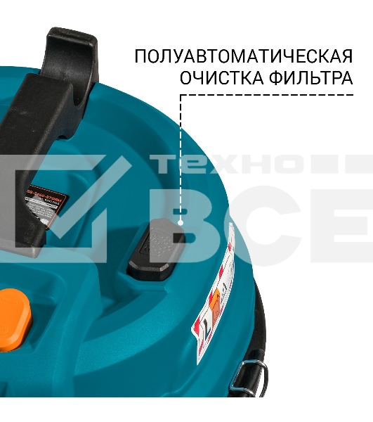 Пылесос строительный Bort BSS-2460-Storm синий, 440/2400 Вт, уборка сухая/влажная, пылесборник мешок/контейнер, 60 л