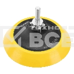 Тарелка опорная для дрели и УШМ Denzel с липучкой, 115 мм, мягкая, с адаптером c М14 на d8, фото 1