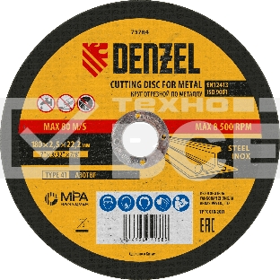 Круг отрезной по металлу Denzel A30TBF 180 х 2,5 х 22,2 мм