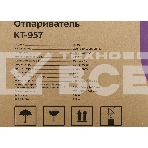 Отпариватель напольный Kitfort КТ-957 1500Вт белый/бирюзовый, фото31