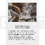 Вытяжка козырьковая Hansa OSC6111BH коричневый, 60 см, 200 куб. м/ч, 52 дБ, фото4