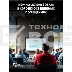 Проектор Cactus CS-S3.B 3LCD 43000Lm LS 4300Lm ANSI (1280x1024) 15000:1 ресурс лампы:10000часов 1xUSB typeA 2xHDMI 4.7кг, фото2