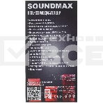 Автомагнитола Soundmax SM-CCR3186, 1 DIN, Bluetooth, USB Type-A, AUX, фото6