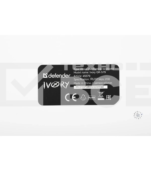 Клавиатура Defender IVORY GK-579 проводная USB белая