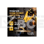 Пила сабельная аккумуляторная CRC-115-0, 18В Li-Ion Denzel, фото15