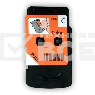 Печатающая головка Canon QY6-8006-000000 цветная для Canon Pixma G1400, G1410, G1411, G1415, G2400, G2410, G2411, G2415, G3400, G3410,G3411, G3415