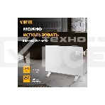 Конвектор Denzel OptiPrime-1500 белый, 1500 Вт, 20 м2, термостат, дисплей, WiFi, фото35