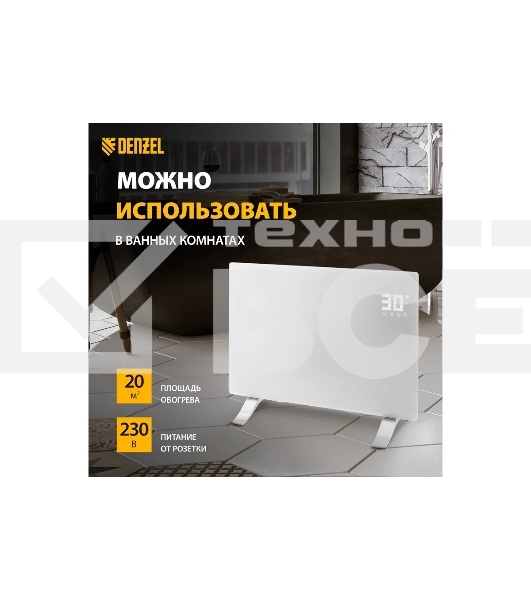 Конвектор Denzel OptiPrime-1500 белый, 1500 Вт, 20 м2, термостат, дисплей, WiFi