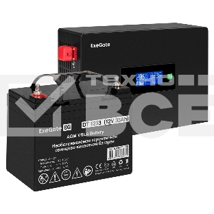 Комплект ИБП EX295993RUS + батарея 33Aч EX282974RUS 1шт (инвертор, синус, для котла, PF=1, настенный) ExeGate IdealSine SR-1000.LCD.2SH <1000VA/1000W, чистая синусоида, цветной LCD-дисплей, 2*Schuko, крепление настенное, Black> + батарея ExeGate DT 1233 (