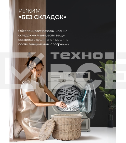 Сушильная машина LEX LDM10GrD серый, 10 кг, сушка - конденсационная, программ - 16, 60 x 85 x 62 см