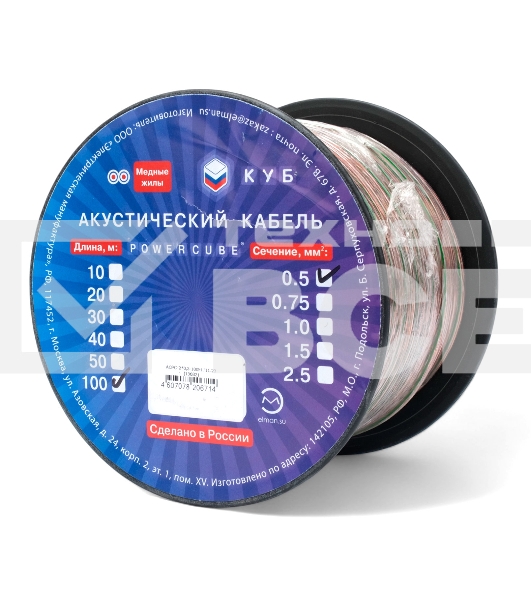 Акустический кабель Power Cube, 2*0,5, 100M, прозрачный, на катушке